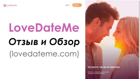 lovedateme dating site  There are tons of features available, including extensive search capability and parameters, free email, live chat, video chat, matchmaking, photo personal ads, single men and single women looking to